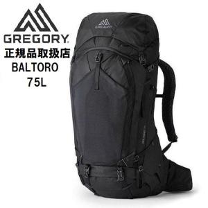 23 GREGORY グレゴリー  BALTORO 75L  バルトロ 75L 【オブシダンブラック】バックパック リュック