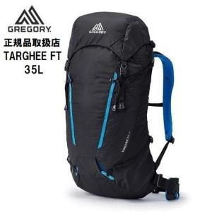 arva アルバ RESCUER 32 PRO 登山 バックカントリー バックパック