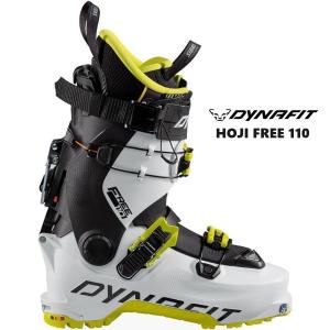 DYNAFIT 2019 ディナフィット BEAST 山スキーブーツ DYNAFIT 2019 ディナフィット BEAST 山スキーブーツ