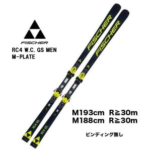 20222023フィッシャースキー板RC4SC165センチ | ferragemspigolon.com.br