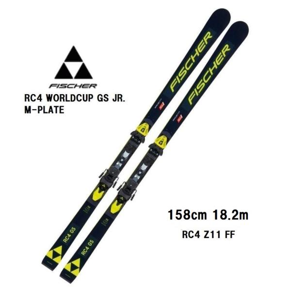 2023 FISCHER フィッシャー  RC4 WORLDCUP GS JR. M-PLATE +...