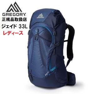 GREGORY（グレゴリー） DEVA 60L 登山 レディース リュック ザック