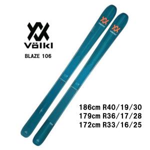 2023 VOLKL フォルクル   BLAZE 106 【ビンディング無し】山スキー板