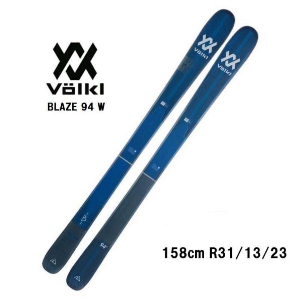2023 VOLKL フォルクル   BLAZE 94 W   ビンディング無し 山スキー板