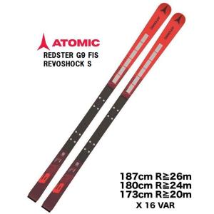 2024 ATOMIC アトミック  REDSTER G9 FIS REVOSHOCK S 173-180-187 + X 16 VAR スキー板 レーシング　GS｜kandahar