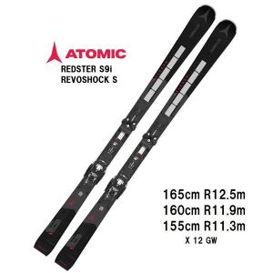 ATOMIC 25 アトミック REDSTER S9i PRO I + ICON RS 12 スキー板 ATOMIC 25 アトミック REDSTER S9i PRO I + ICON RS 12 スキー板