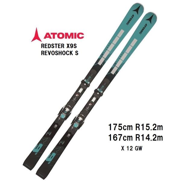 2024 ATOMIC アトミック  REDSTER X9S REVOSHOCK S + X 12 ...