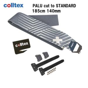  スキーツーリングスキン G3 コールテックス スキーシール 22-23 TODI Cut-to-Size-Ready