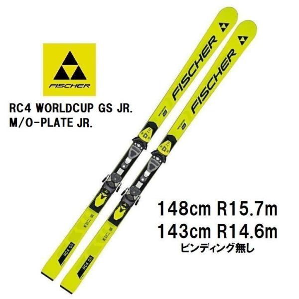 2024 FISCHER フィッシャー  RC4 WORLDCUP GS JR. M/O-PLATE...