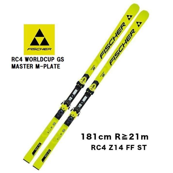 2024 FISCHER フィッシャー  RC4 WORLDCUP GS MASTERS M-PLA...