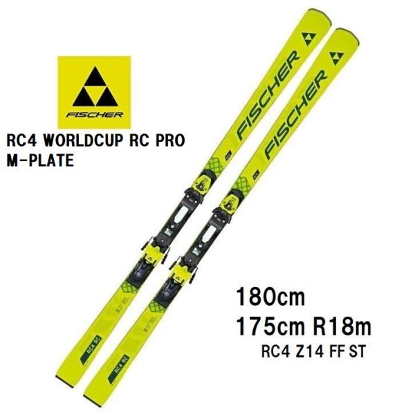 2024 FISCHER フィッシャー  RC4 WORLDCUP RC PRO M-PLATE +...