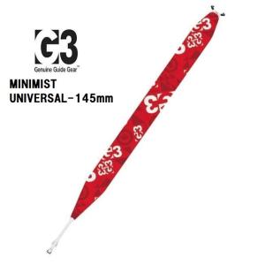 25 G3 ジースリー  MINIMIST UNIVERSAL - 145mm 山スキースキンシール｜kandahar