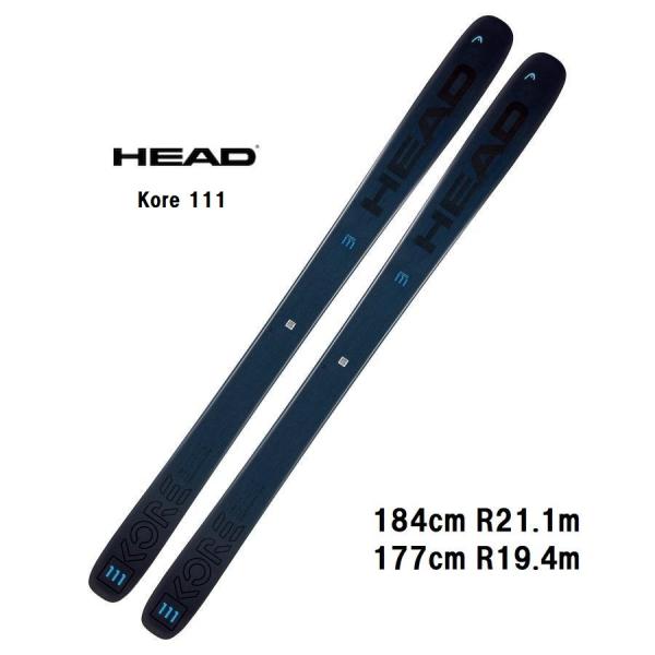 2024 HEAD ヘッド  Kore 111【ビンディング無し】山スキー板