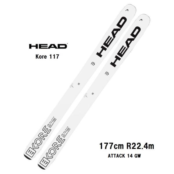 24 HEAD (ヘッド) Kore 117 + ATTACK 14 GW  パウダー　フリーライド...