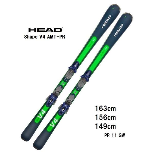 2024 HEAD ヘッド Shape V4 AMT-PR + PR 11 GW　スキー板 オールラ...