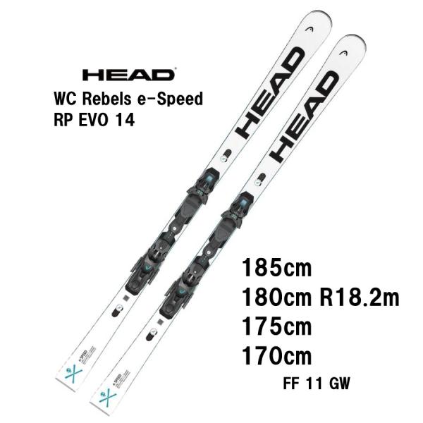 2024 HEAD ヘッド WC Rebels e-Speed RP EVO 14 + FF 11 ...