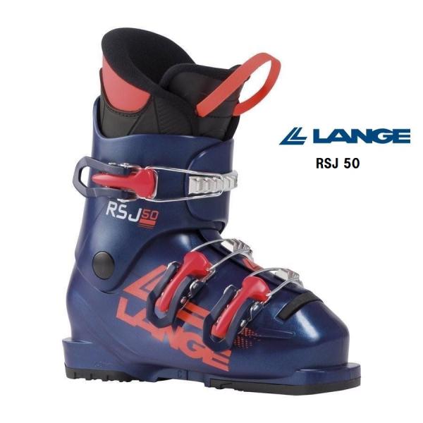 2024 LANGE ラング  RSJ 50 ジュニア スキーブーツ