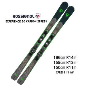 2024 ROSSIGNOL ロシニョール  EXPERIENCE 80 CARBON XPRESS + XPRESS 11 GW Black Green  スキー板 オールラウンド　基礎　デモ｜kandahar