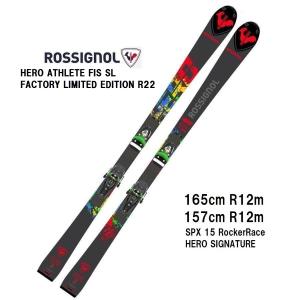 2024 ROSSIGNOL ロシニョール  HERO ATHLETE FIS SL FACTORY LIMITED EDITION R22 + SPX 15 RockerRace HERO SIGNATURE スキー板 レーシング　SL｜kandahar
