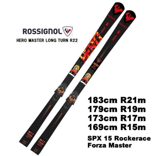 2024 ROSSIGNOL ロシニョール HERO MASTER LONG TURN R22 + ...