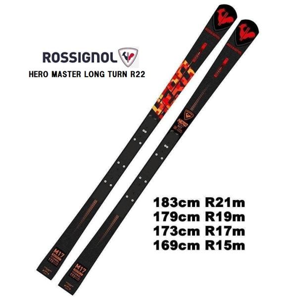 2024 ROSSIGNOL ロシニョール HERO MASTER LONG TURN R22 【ビ...