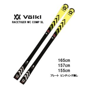 Volkl フォルクル スキー板 DEACON 72 MASTER 板+プレート 23-24