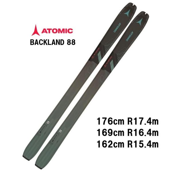 25 ATOMIC  アトミック   BACKLAND 88 ビンディング無し 山スキー板
