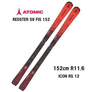 ATOMIC REDSTER G9 FIS 193 アトミックスキー ATOMIC 25 アトミック REDSTER G9 FIS REVOSHOCK M 193 + 26