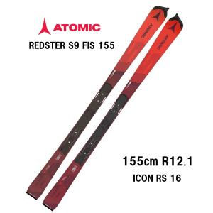 25 ATOMIC アトミック REDSTER S9 FIS 155 + ICON RS 16 スキー板 レーシング　SL