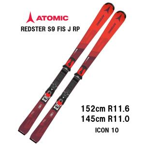 25 ATOMIC アトミック  REDSTER S9 FIS J-RP + ICON 10  ジュニア スキー板 レーシング SL｜kandahar