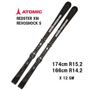 Atomic Redster G9 166cm スキー板　22-23モデル 25 ATOMIC アトミック REDSTER G9 RS REVOSHOCK 176-183 + 26