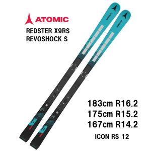 ATOMIC 25 アトミック REDSTER S9i PRO I + ICON RS 12 スキー板 ATOMIC 25 アトミック REDSTER S9i PRO I + ICON RS 12 スキー板