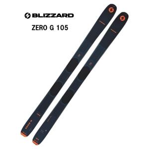 BLiZZARD Ski 26 BLIZZARD ブリザード ZERO G 096 ビンディング無し 山