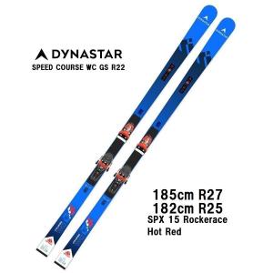 25 DYNASTAR ディナスター SPEED COURSE WC GS R22 182-185 + SPX 15 Rockerace Hot Red  スキー板　レーシング　GS｜kandahar