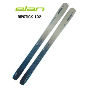 エラン RIPSTICK 106 181㎝ スキー板のみ エラン RIPSTICK 106 181㎝ スキー板のみ エラン RIPSTICK 106