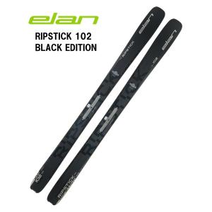elan（エラン） 25 ELAN RIPSTICK 96 BLACK EDITION ビンディング無し