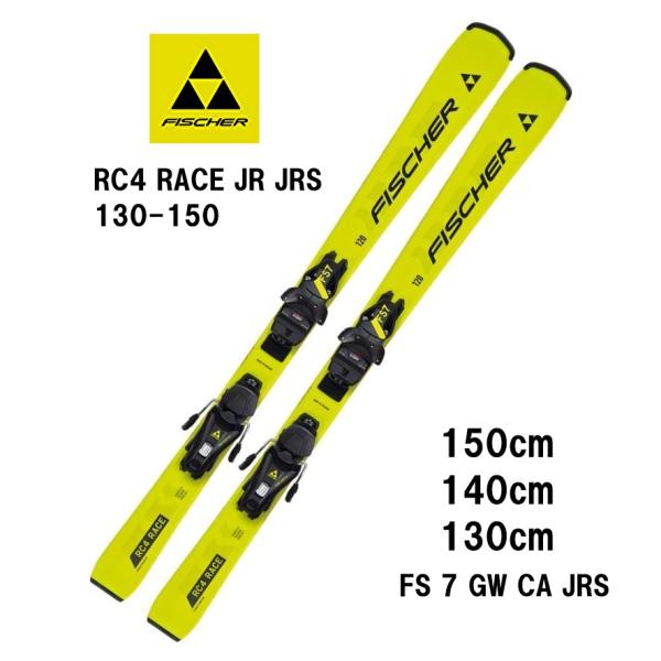 25 FISCHER フィッシャー  RC4 RACE JR JRS (130-150)   + F...