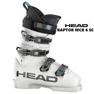 25 HEAD ヘッド RAPTOR WCR 6 SC　スキーブーツ レーシング　競技