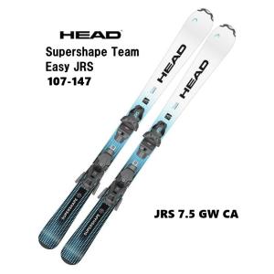 25 HEAD ヘッド   Supershape Team Easy JRS + JRS 7.5 GW CA ジュニア スキー板｜kandahar