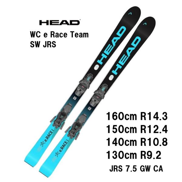 25 HEAD ヘッド   WC e.Race Team SW JRS + JRS 7.5 GW C...