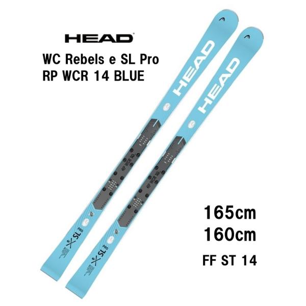 25 HEAD ヘッド  WC Rebels e-SL Pro RP WCR 14 ブルー/ホワイト...