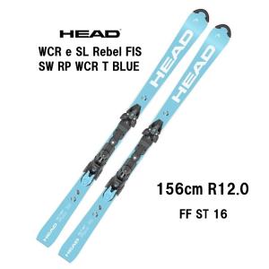 スキー HEAD WC REBELS E.SL RD TEAM SW RP WCR T Head WC Rebels e-SL Pro SW + FF 14 GW Race Skis - Alpine Skiing