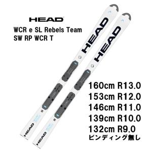 HEAD ヘッド Shape CX bk/rd 315293 23-24年モデル メンズ