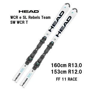 25 HEAD ヘッド   WCR e.SL Rebels Team SW RP WCR T + FF 11 RACE ジュニア スキー板 レーシング SL｜kandahar