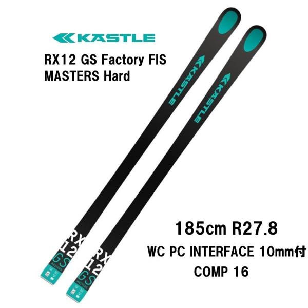 25 KASTLE ケスレー RX12 GS Factory FIS MASTERS Hard + ...
