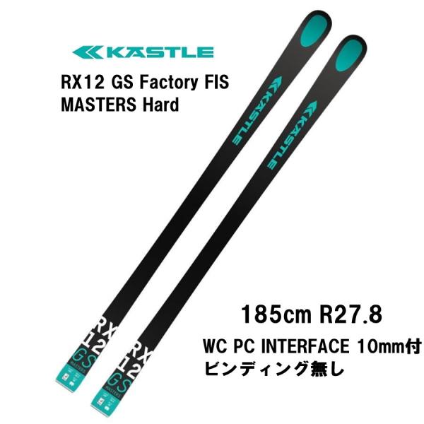 25 KASTLE ケスレー RX12 GS Factory FIS MASTERS Hard + ...