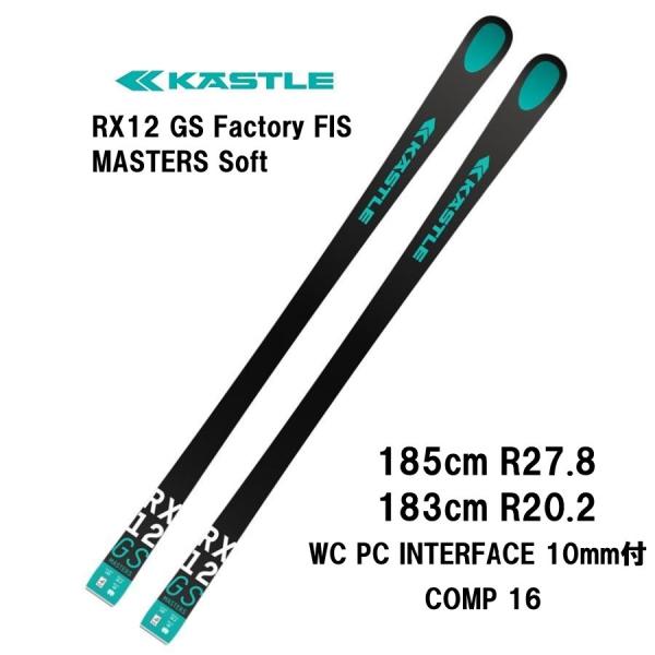 25 KASTLE ケスレー RX12 GS Factory FIS MASTERS Soft + ...
