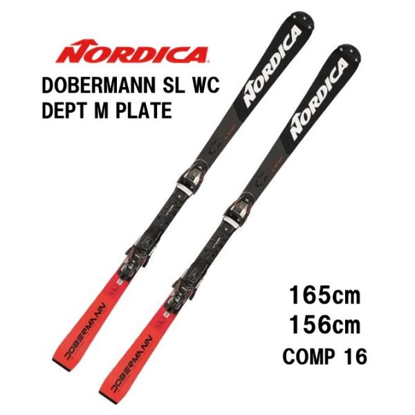 25 NORDICA ノルディカ  DOBERMANN SL WC DEPT M PLATE + C...