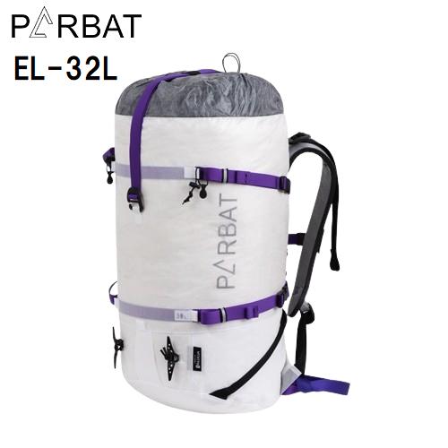 PARBAT パルバット EL-32L 登山 リュック ザック バックパック