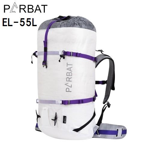 PARBAT パルバット EL-55L 登山 リュック ザック バックパック